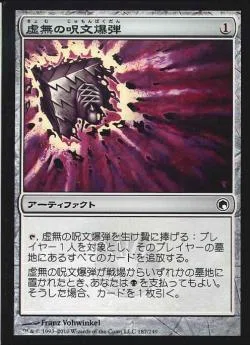 パウパー】黒単サクリファイスについてちょっと詳しくなれる記事｜ふぁせ