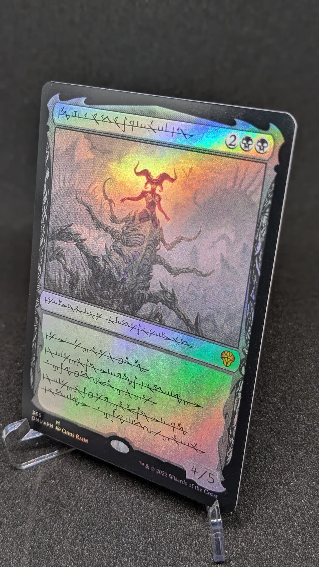 今日のFoil #20｜Brilliant Modern Cube