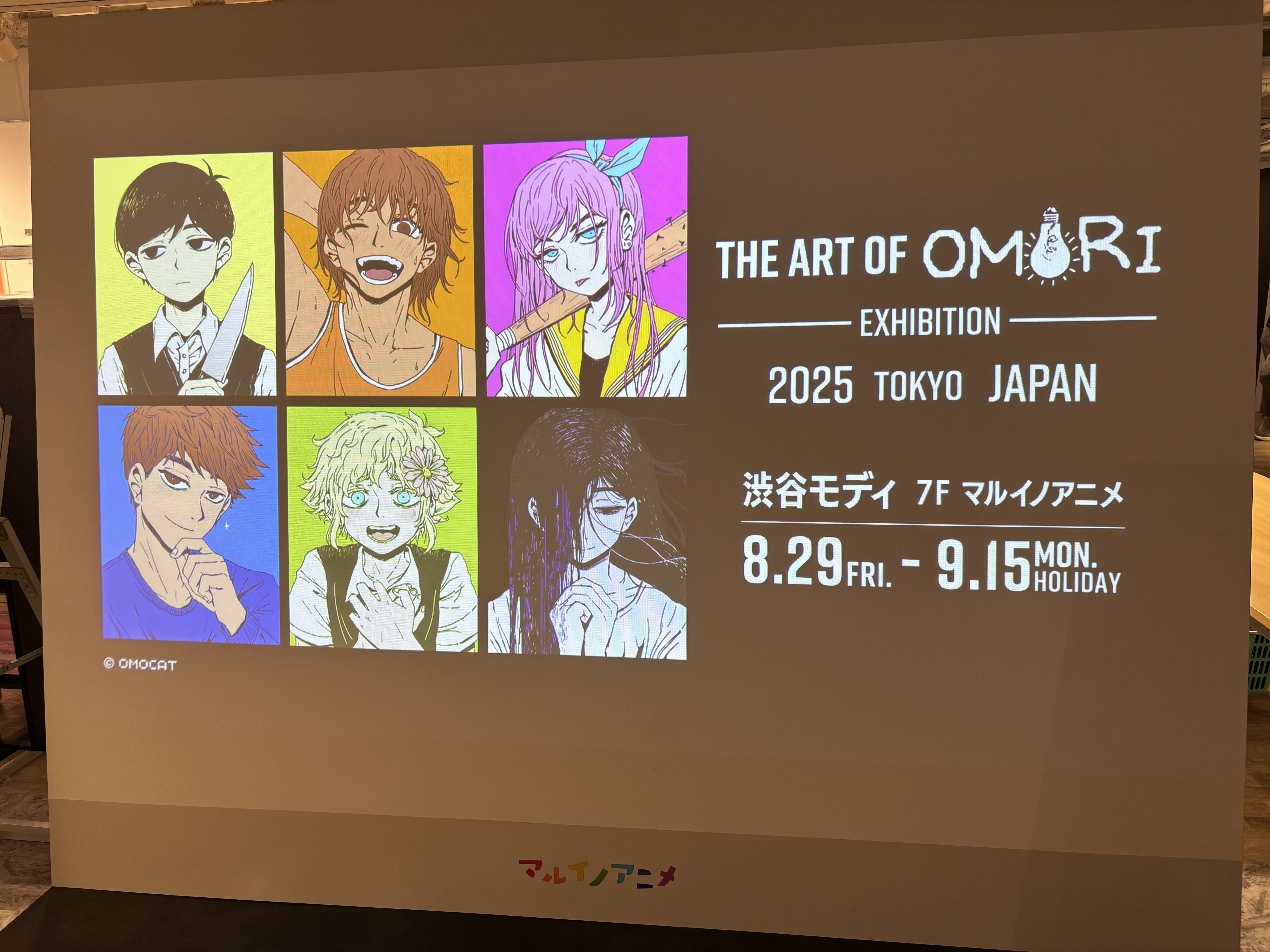 THE ART OF OMORI EXHIBITION IN JAPANに行ってきたメモ｜藤野