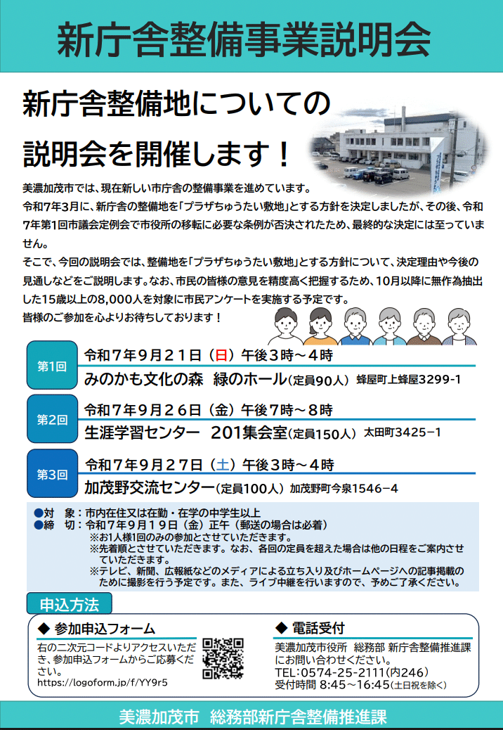 美濃加茂市役所公務員対策 Amazon | 2026 美濃加茂市職員採用(初級：高等学校卒) 公務員 教養試験