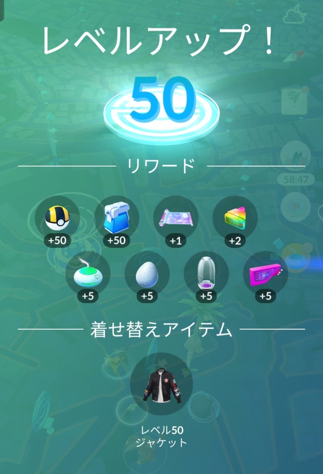 ポケGO】TL50達成👏✨｜まつだ