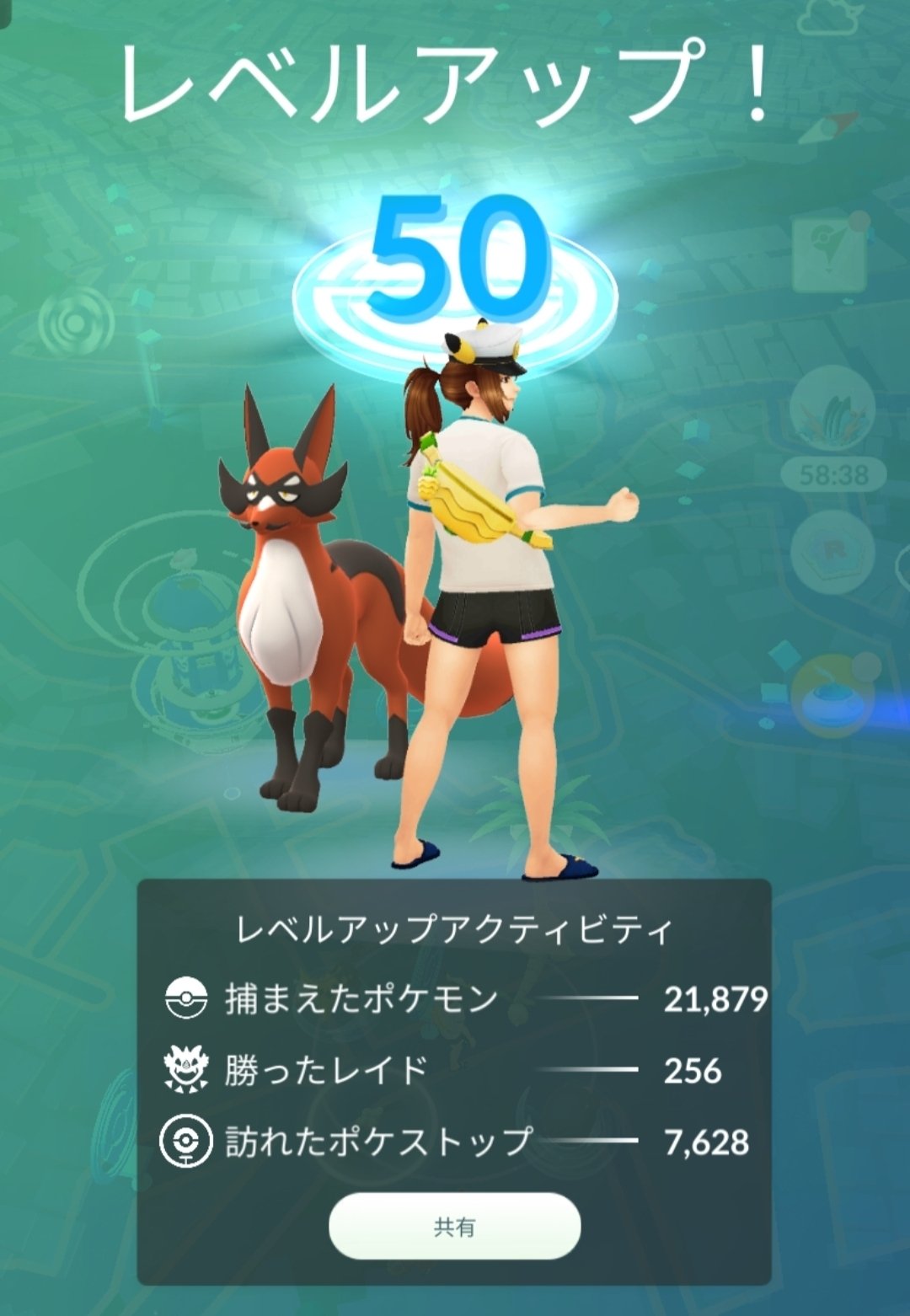 ポケGO】TL50達成👏✨｜まつだ