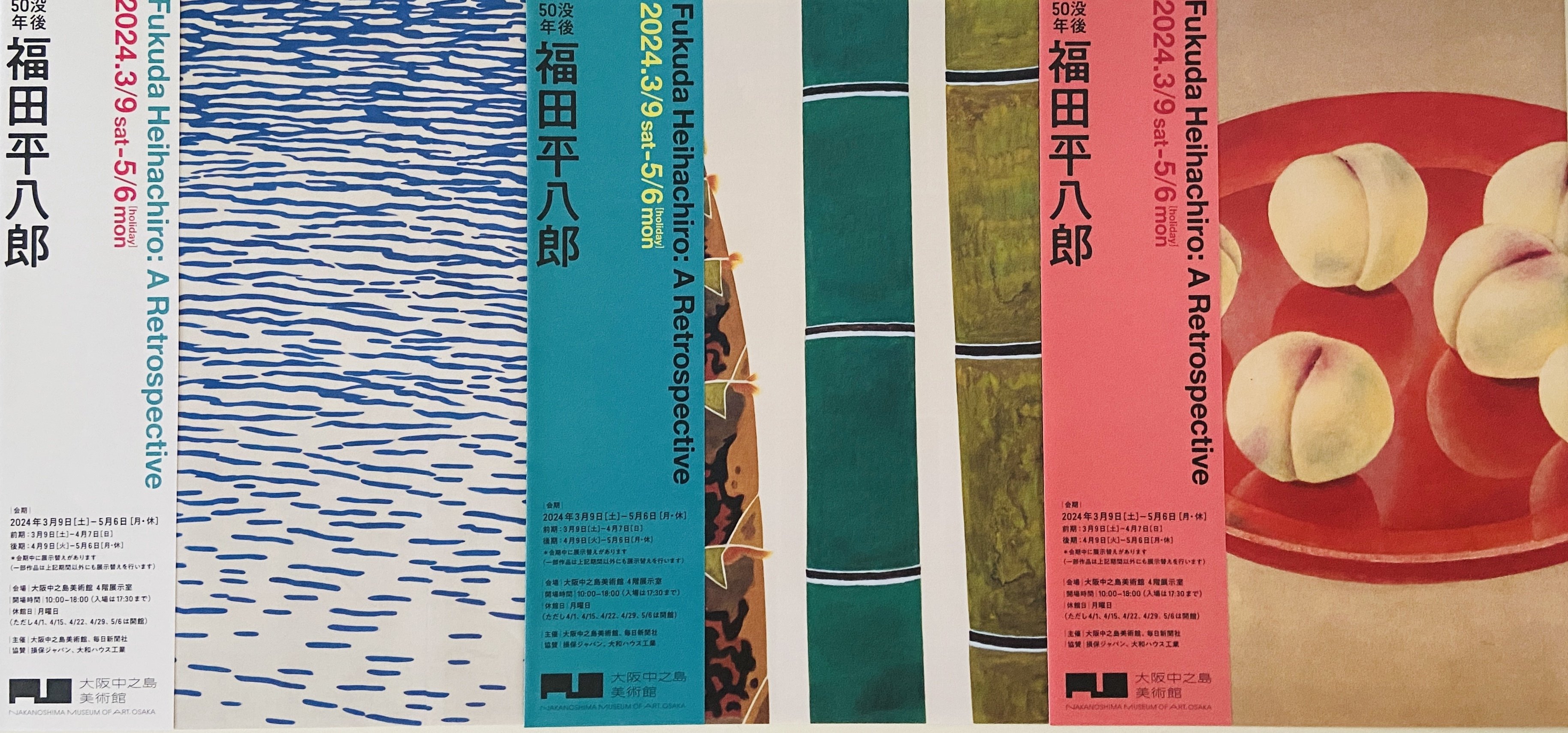 専用ほかの方発送致しません福田平八郎【あやめ】 専用ほかの方発送致しません福田平八郎【あやめ】 専用ほかの方発送