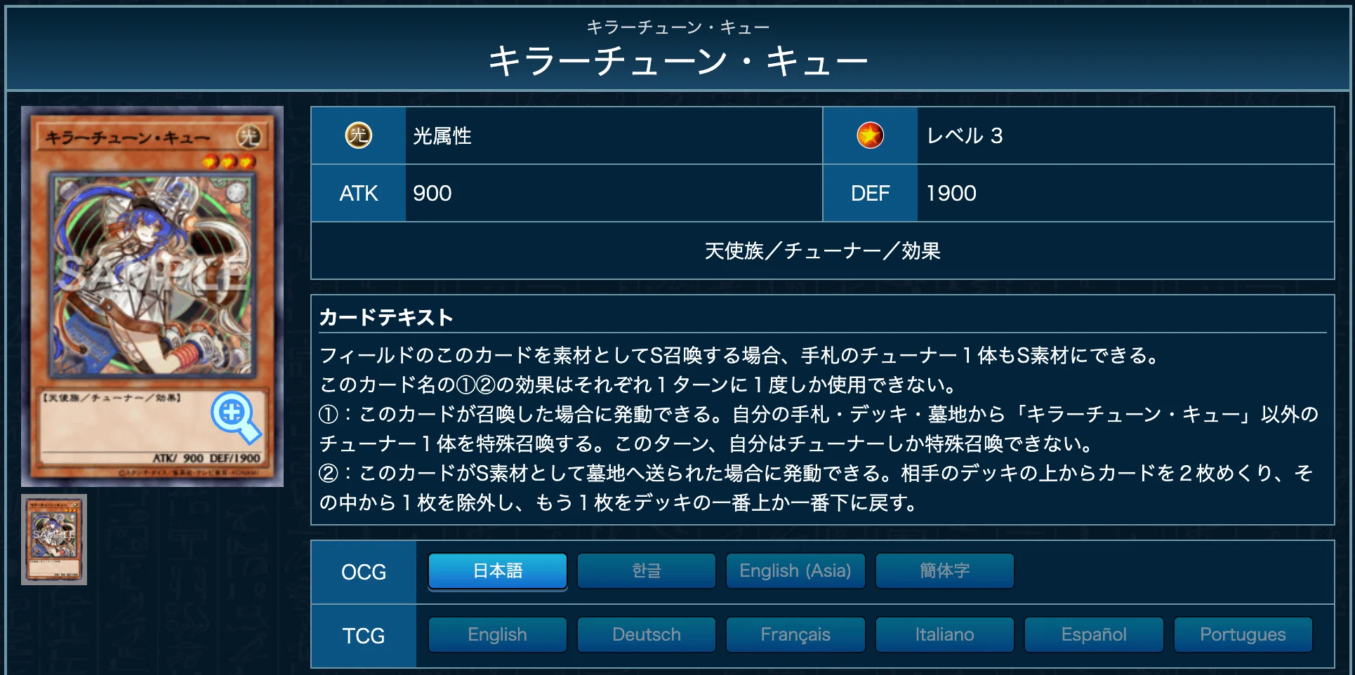 リベンジしたい】エアトスデッキが組みたかった｜サユキ（あかり）