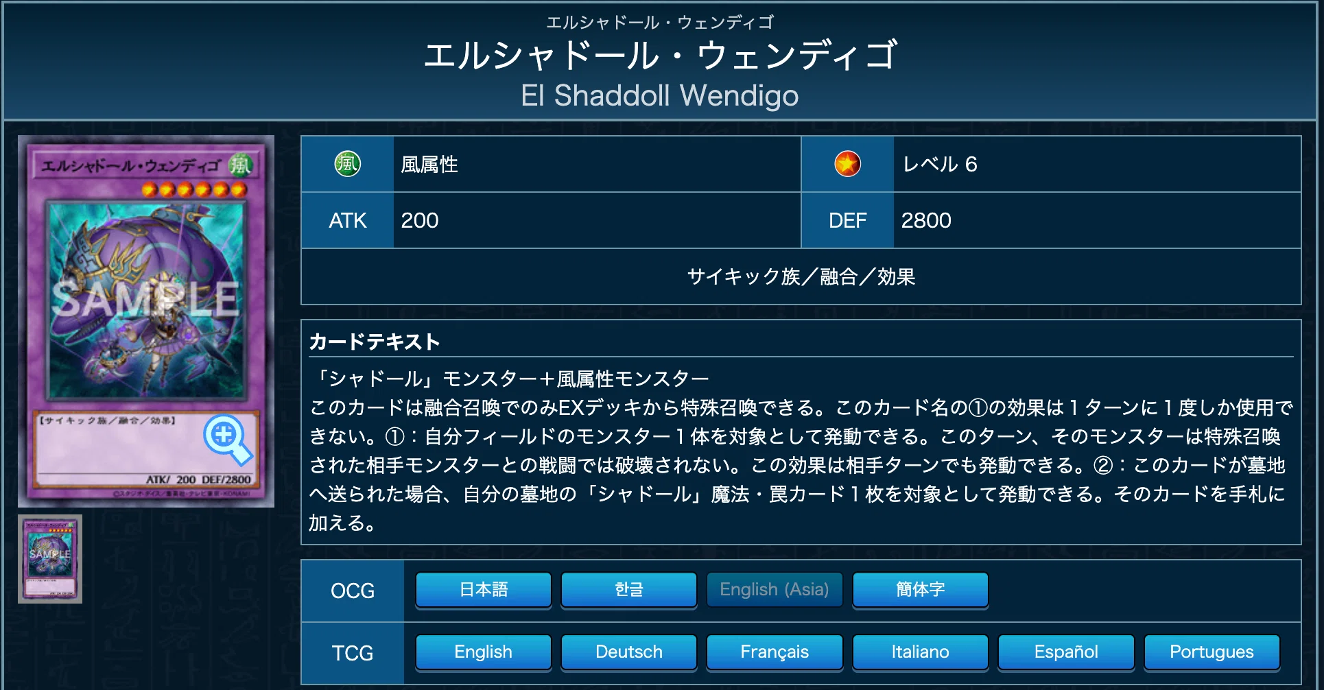 リベンジしたい】エアトスデッキが組みたかった｜サユキ（あかり）