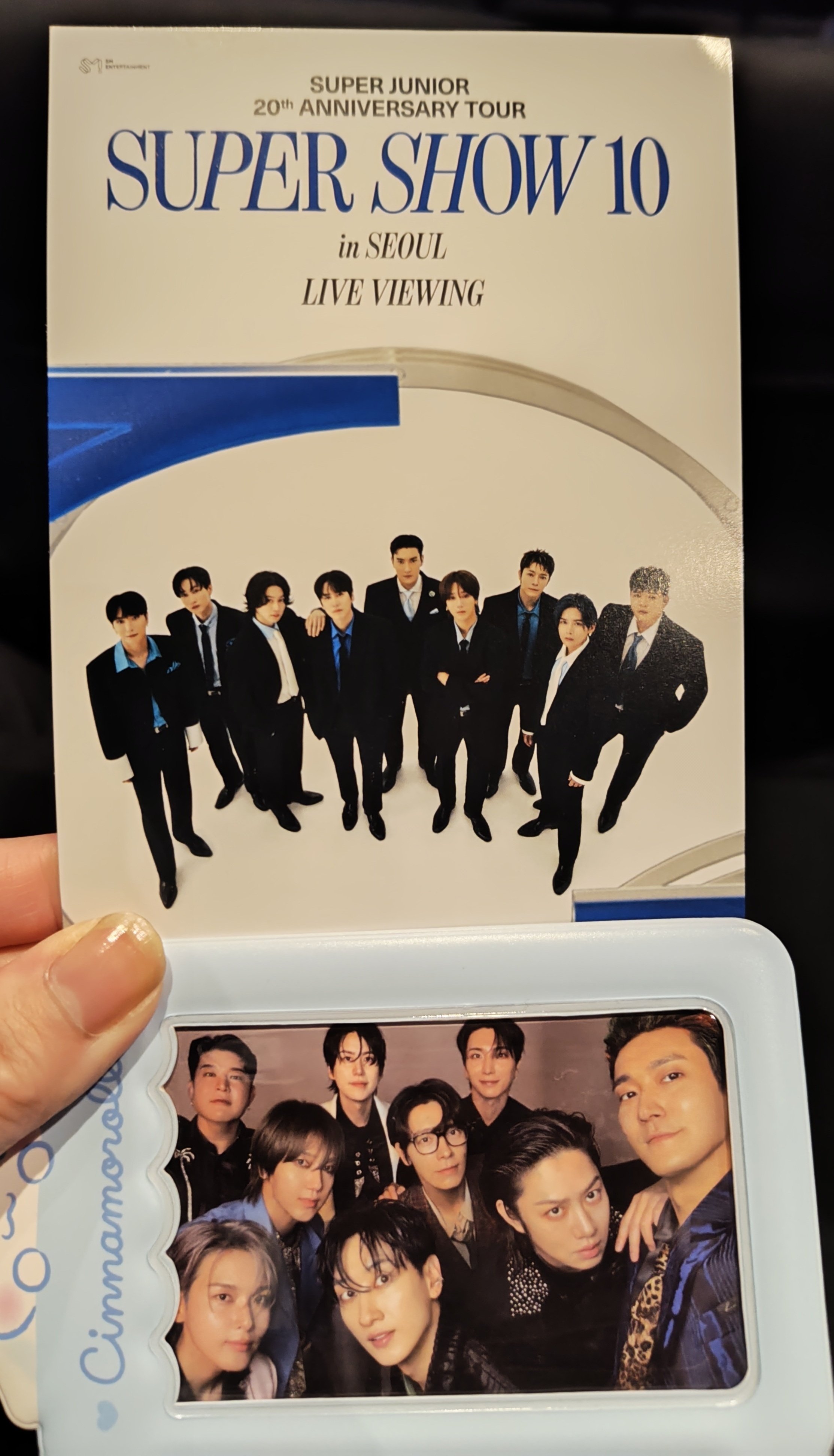 8月のあれやこれや②〜SUPER SHOW 10 in SEOUL (ライブビューイング