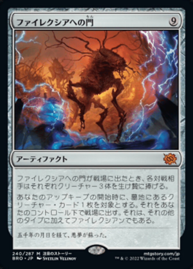 MTG アーティファクトデッキ NEOスタン「白単アーティファクトアグロ」のデッキレシピ＆対戦