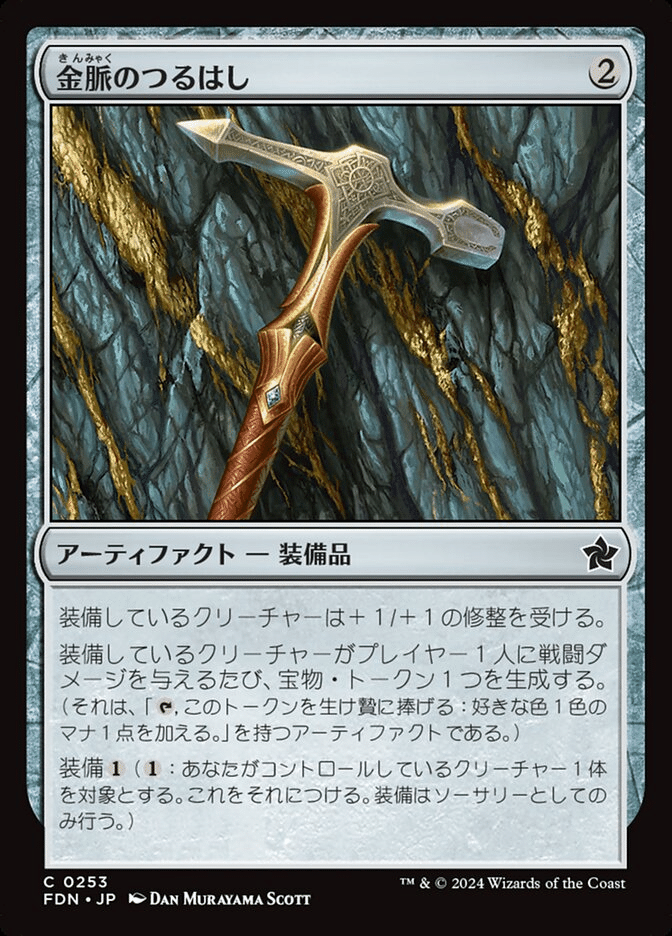 mtg アーティファクト　まとめ MTG】アーティファクトを無限リサイクル【構築済み統率者デッキ