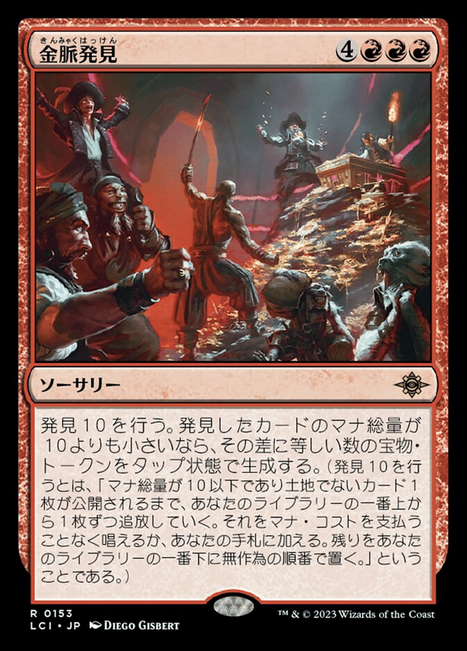MTG】アーティファクトを無限リサイクル【構築済み統率者デッキ