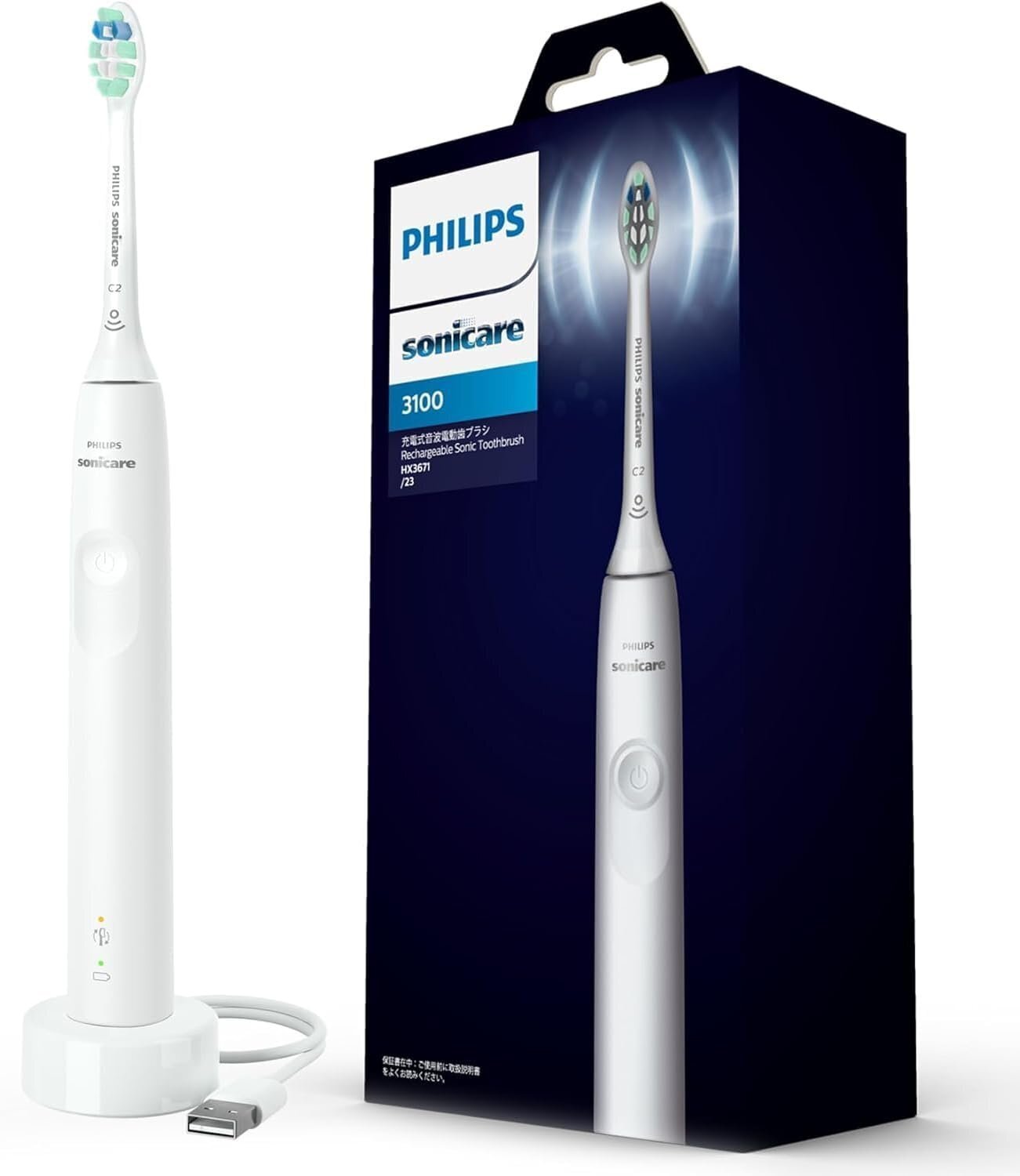 フィリップス　電動歯ブラシ Philips 電動歯ブラシ 音波歯ブラシ 替えブラシ付き