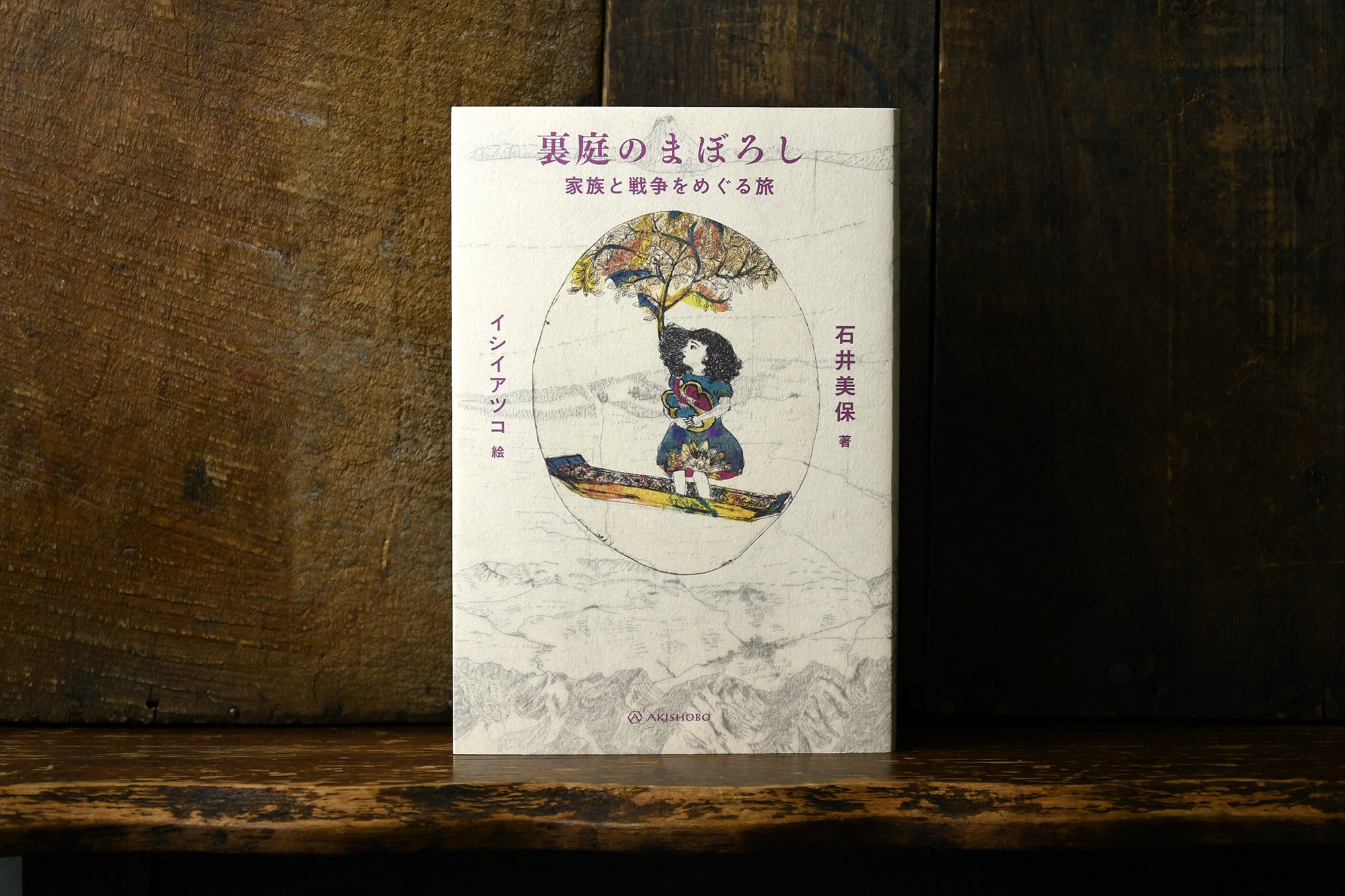 銅版画応用絵画　title「イデアの花姿」 銅版画応用絵画 title「イデアの花姿」 銅版画応用絵画 title
