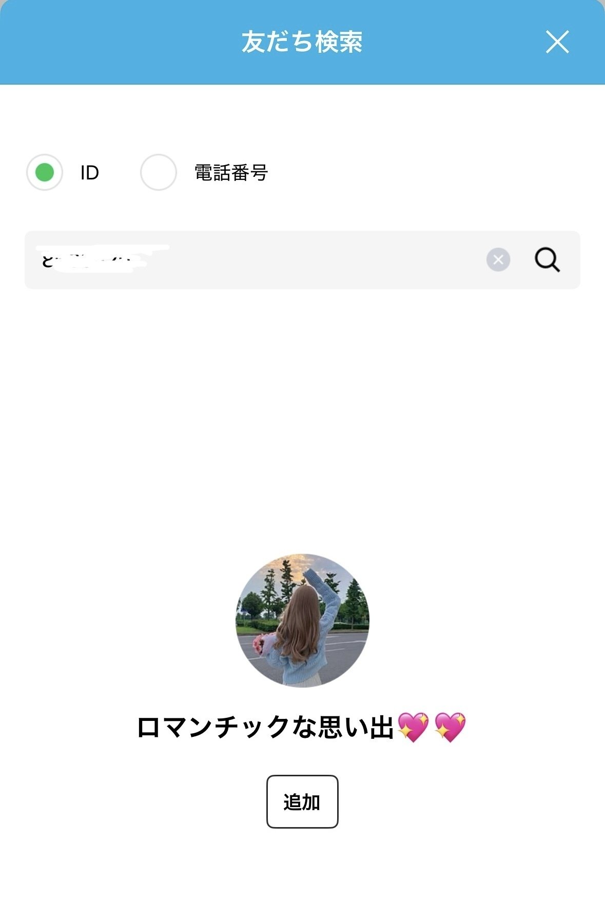 Xに大量に届く海外エ口垢スパムDMの正体に迫る🔎｜らいぴ〜☆