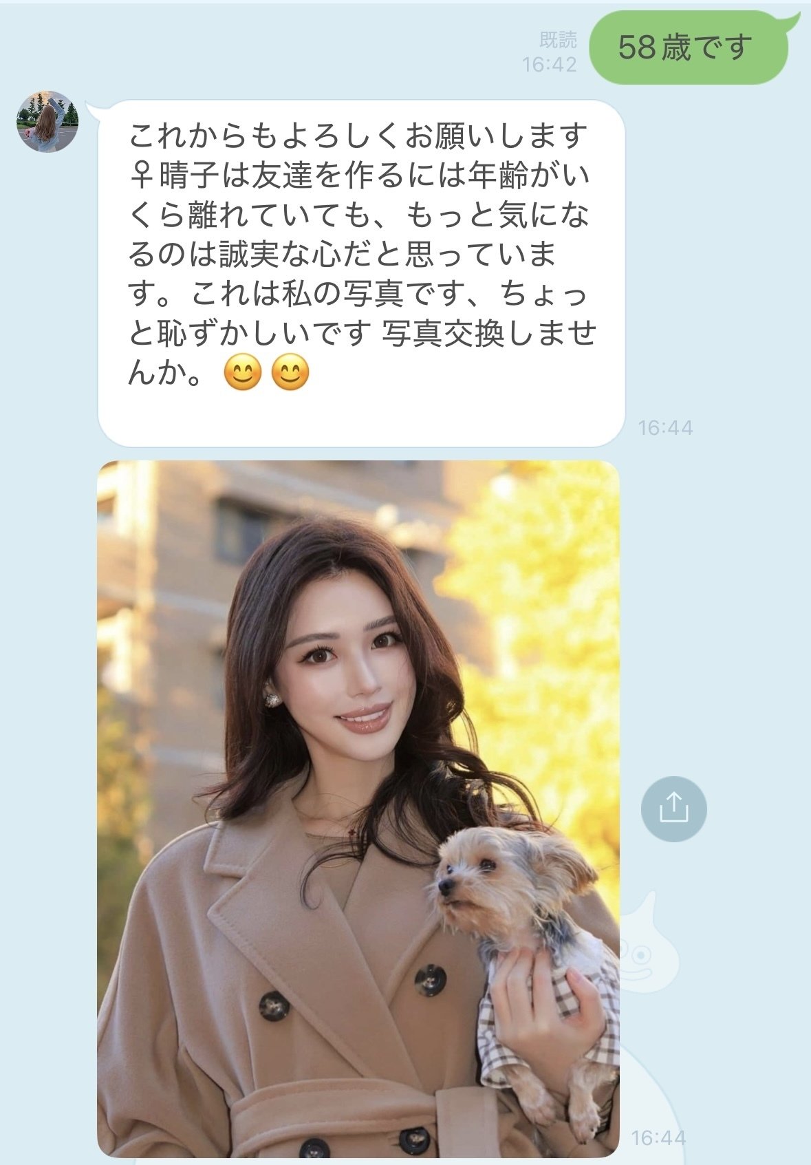 二点目半額⭐︎プロフィールお読みください様 Xに大量に届く海外エ口垢スパムDMの正体に迫る🔎｜らいぴ〜☆