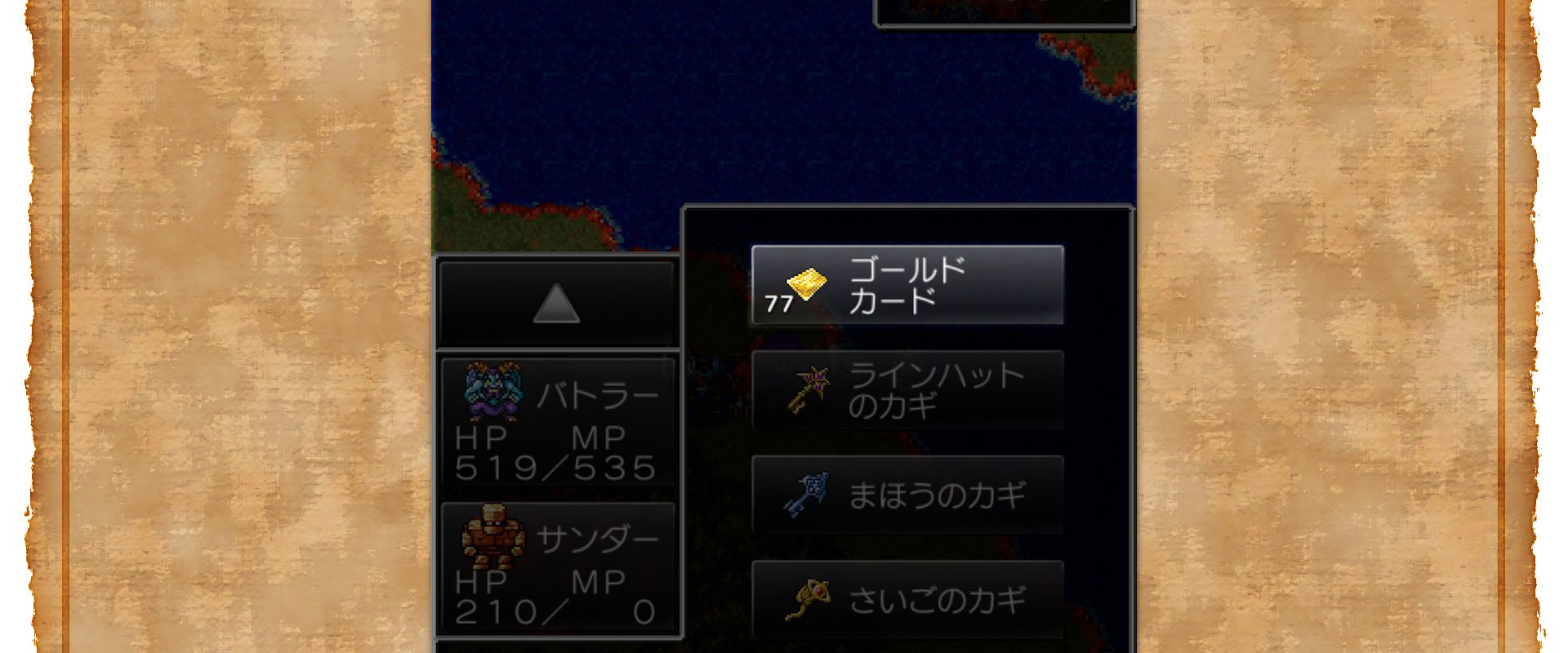 ドラクエ5】え？ゴールドカードってそんなに簡単に手に入るの？レア