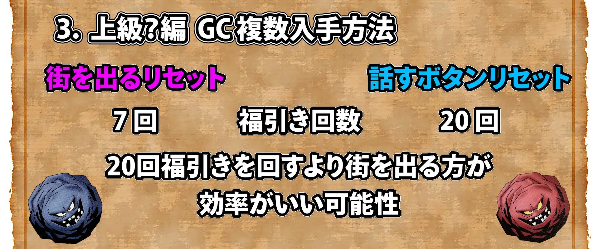 ドラクエ5】え？ゴールドカードってそんなに簡単に手に入るの？レア