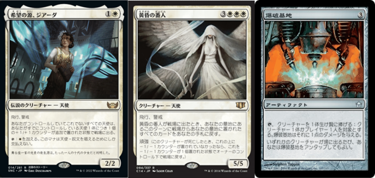 EDH】希望の源、ジアーダ【100枚解説】｜N.B