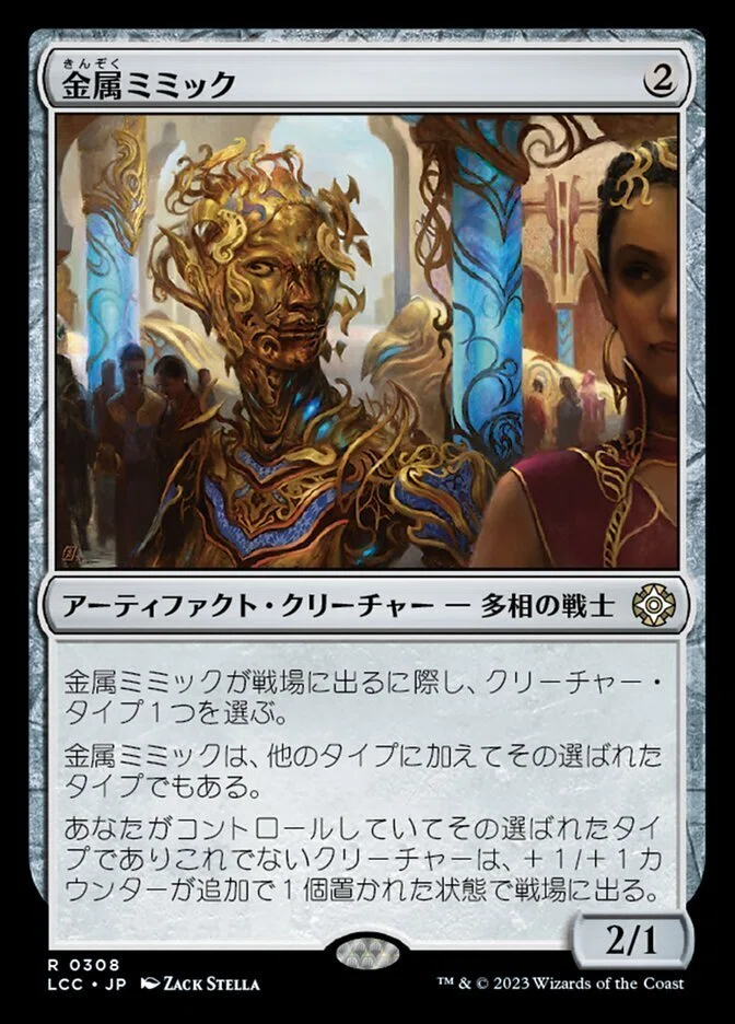 EDH】希望の源、ジアーダ【100枚解説】｜N.B