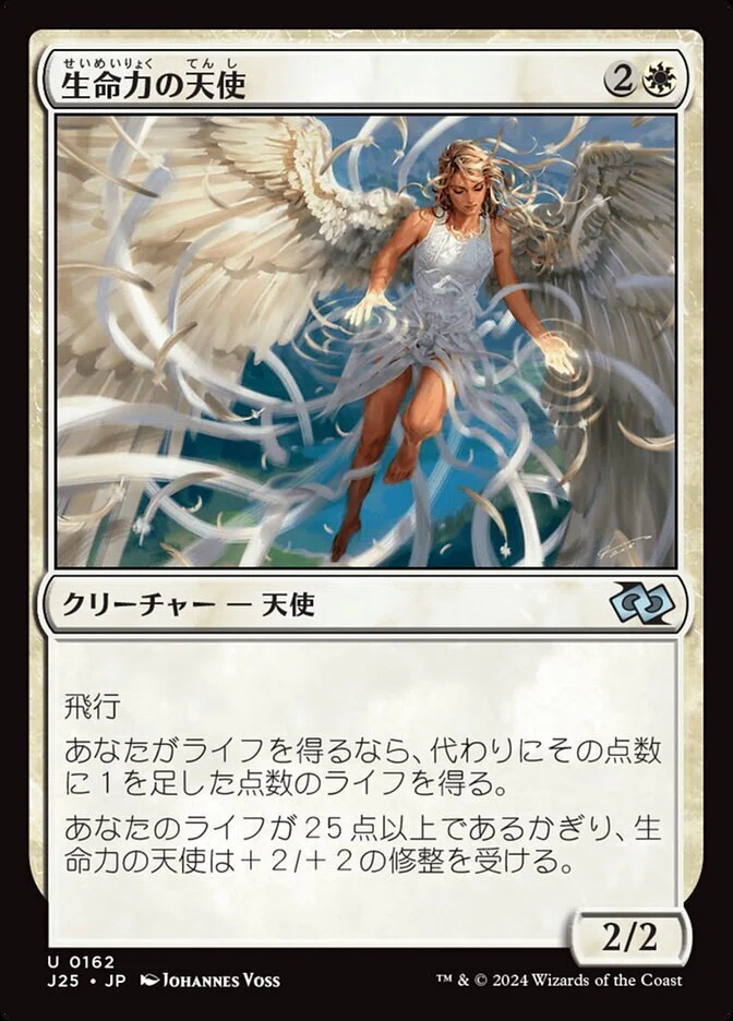 EDH】希望の源、ジアーダ【100枚解説】｜N.B