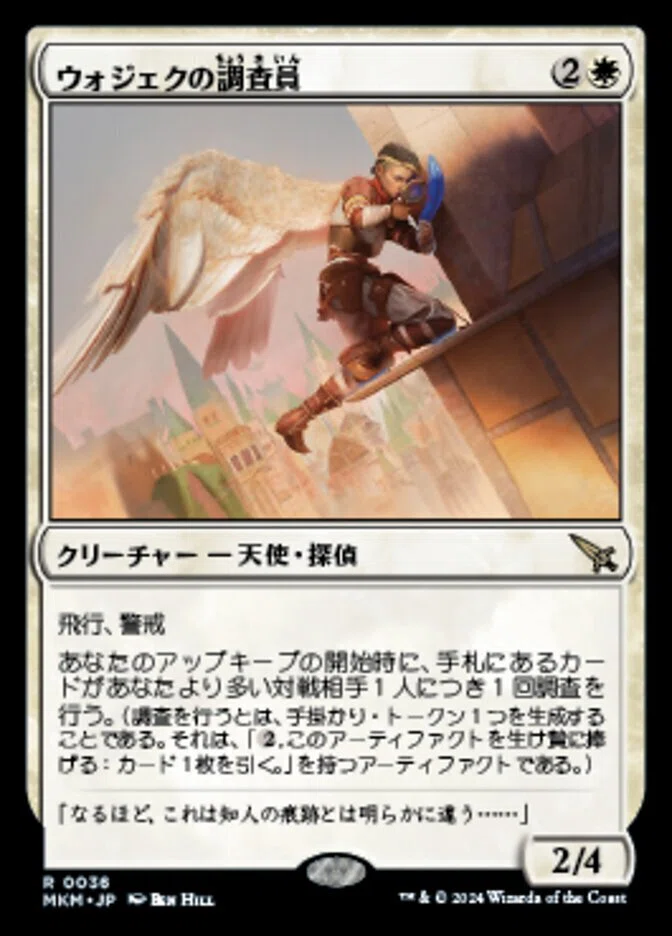 EDH】希望の源、ジアーダ【100枚解説】｜N.B
