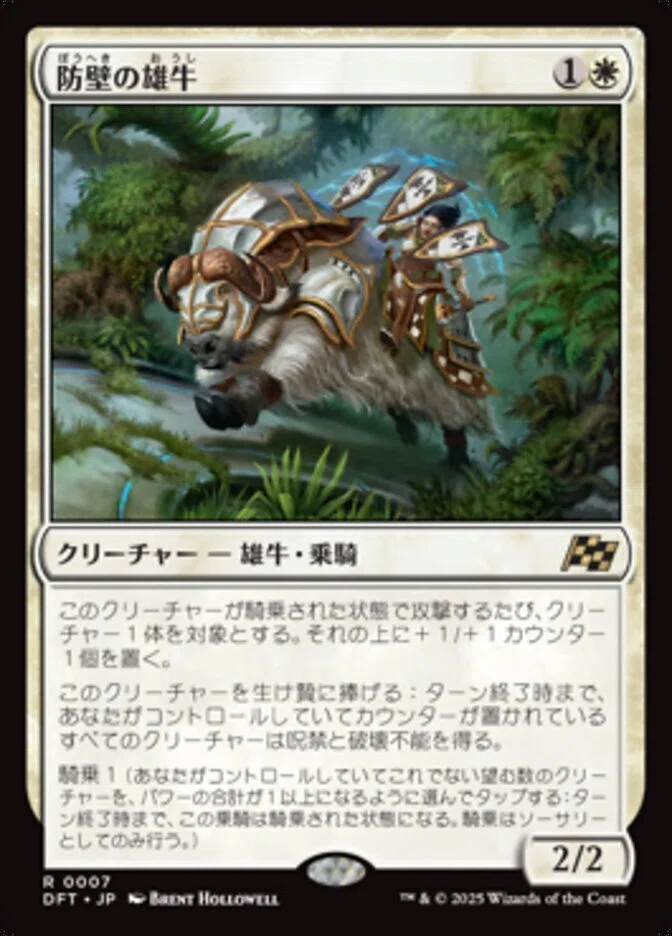 EDH】希望の源、ジアーダ【100枚解説】｜N.B
