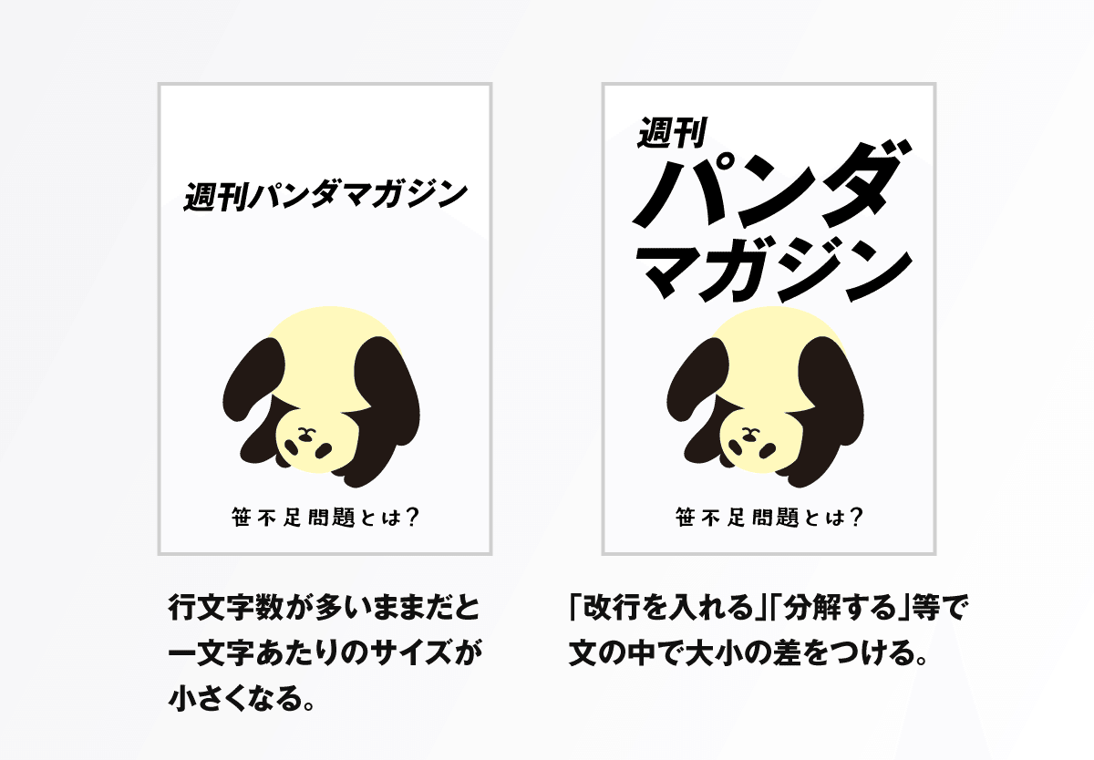 文字の大きさ、くんのイメージ画像 文字の大きさ、くんのイメージ画像 Amazon.co.jp: AMPTAK ちぐさ
