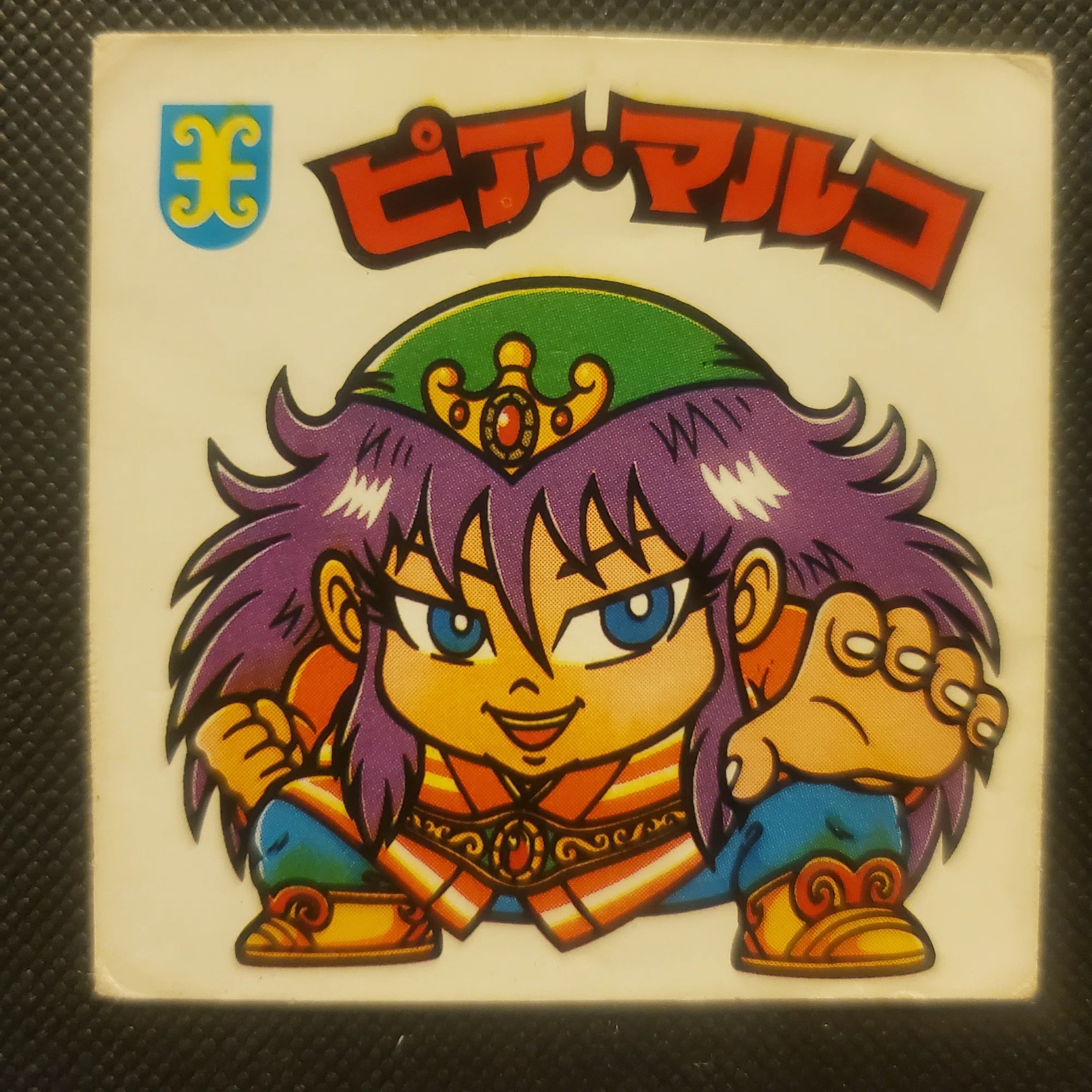 ピア・マルコの歴史｜IKA