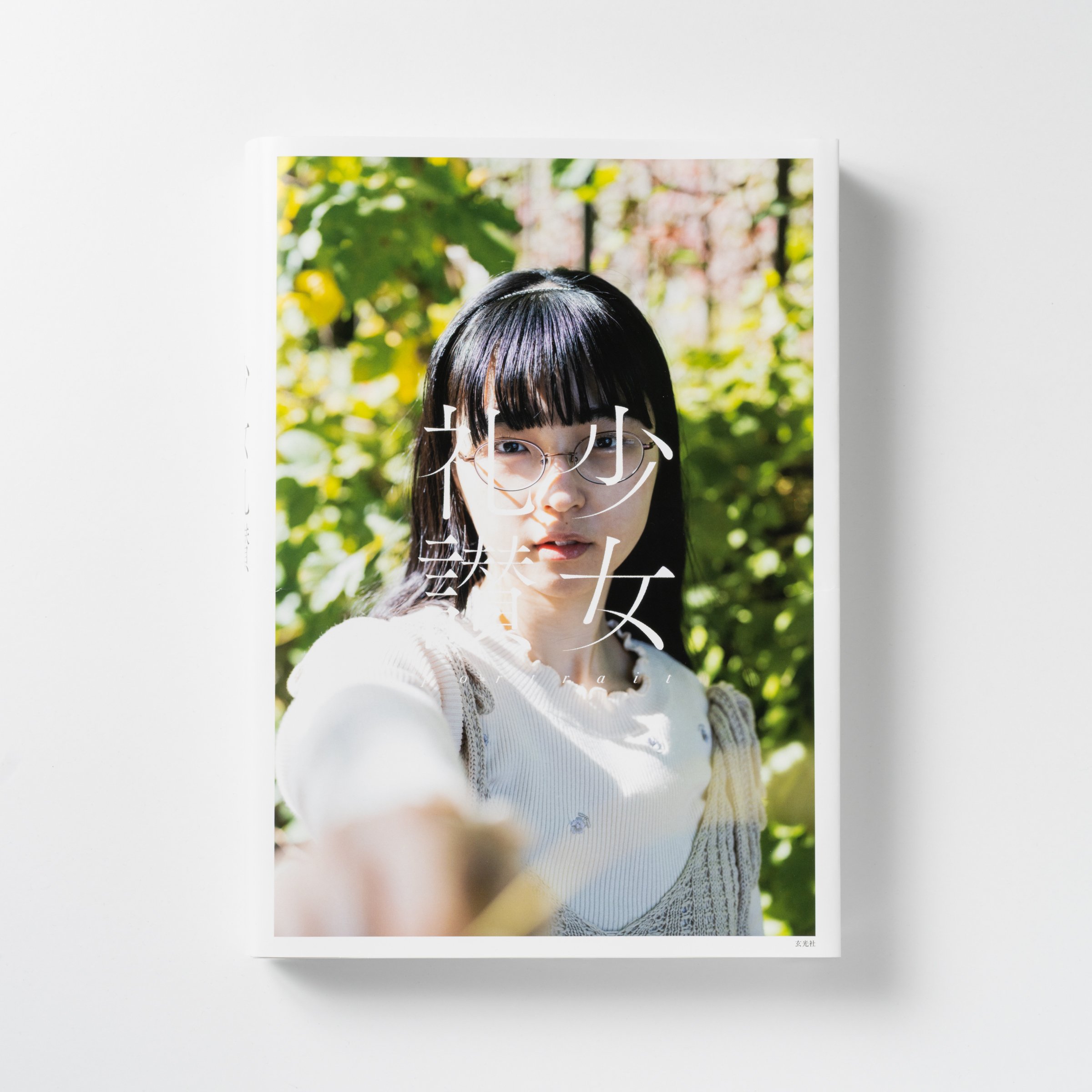 123rd:写真集『少女礼讃〜portrait〜』, 玄光社｜YUKAI HANDS