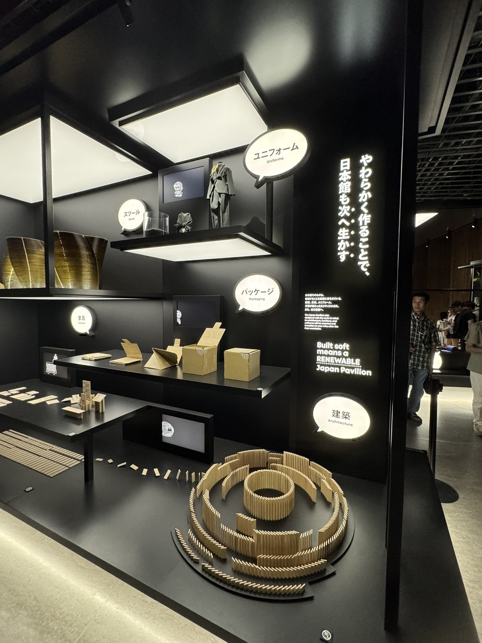 【新品・非売品】EXPO2025 日本館VIP向けノベルティセット 新品・非売品】EXPO2025 日本館VIP向けノベルティセット