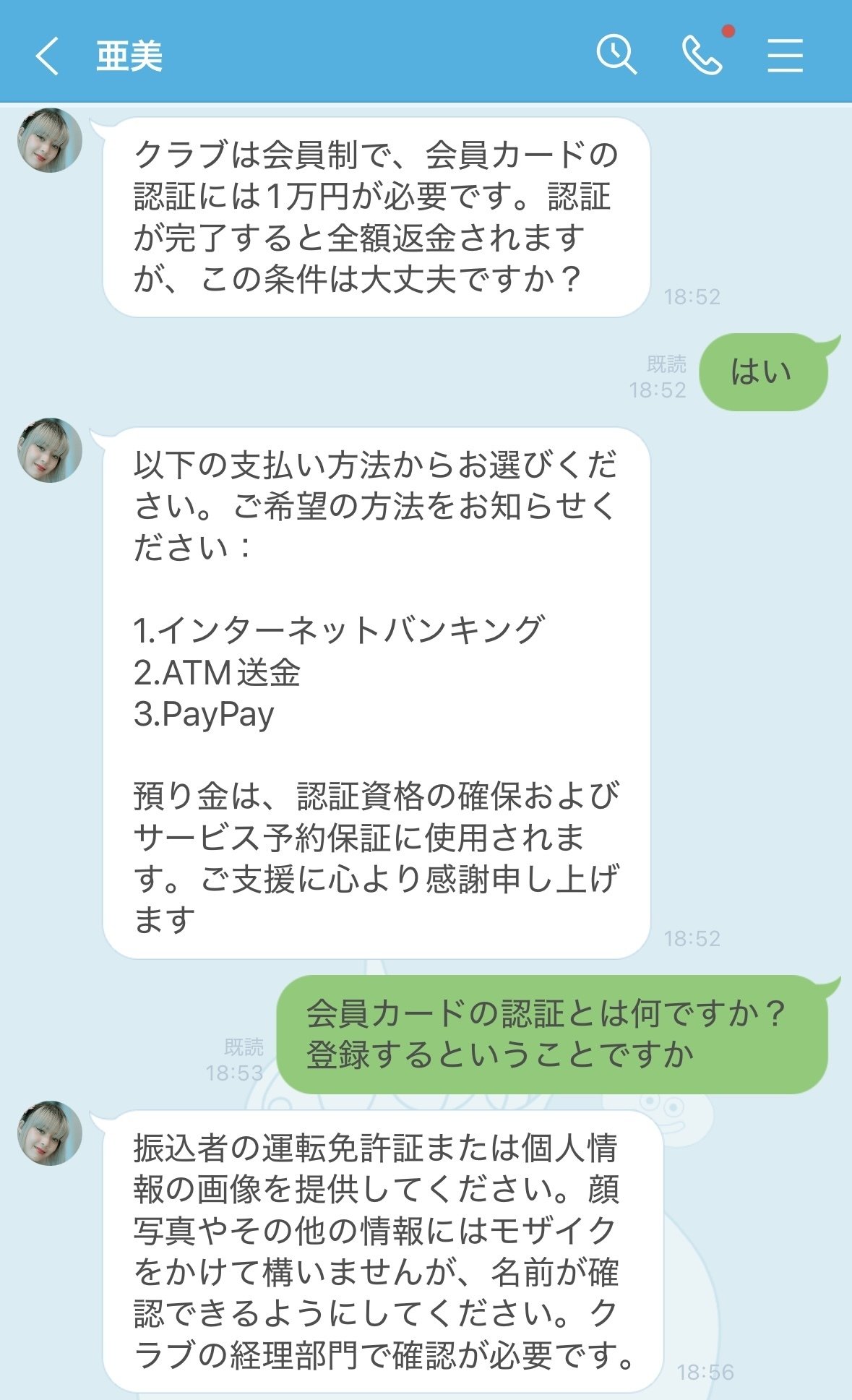 Xに大量に届く海外エ口垢スパムDMの正体に迫る🔎｜らいぴ〜☆
