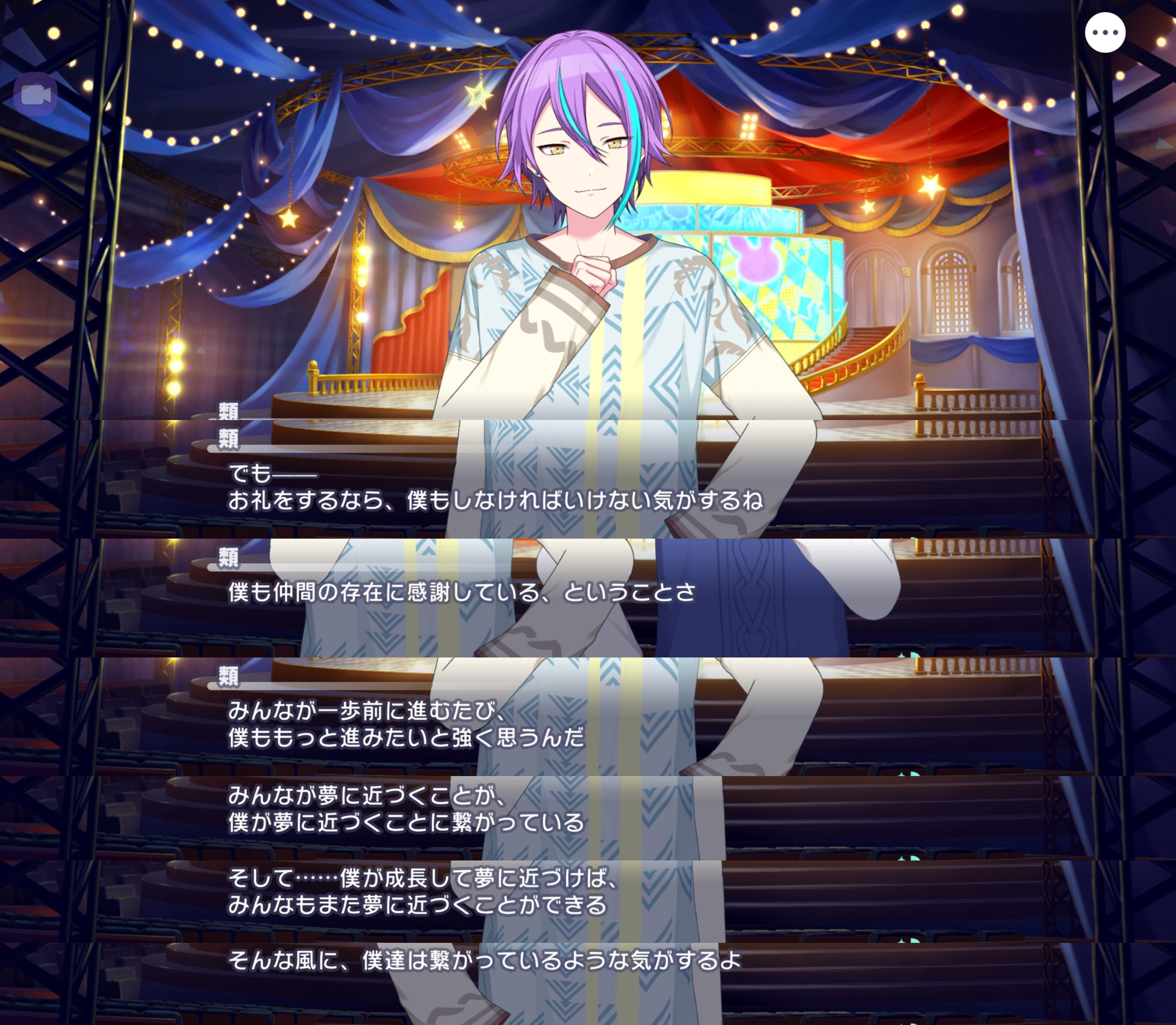 神スト) 神代類 想いを込めた小道具作り 【プロセカサイスト感想