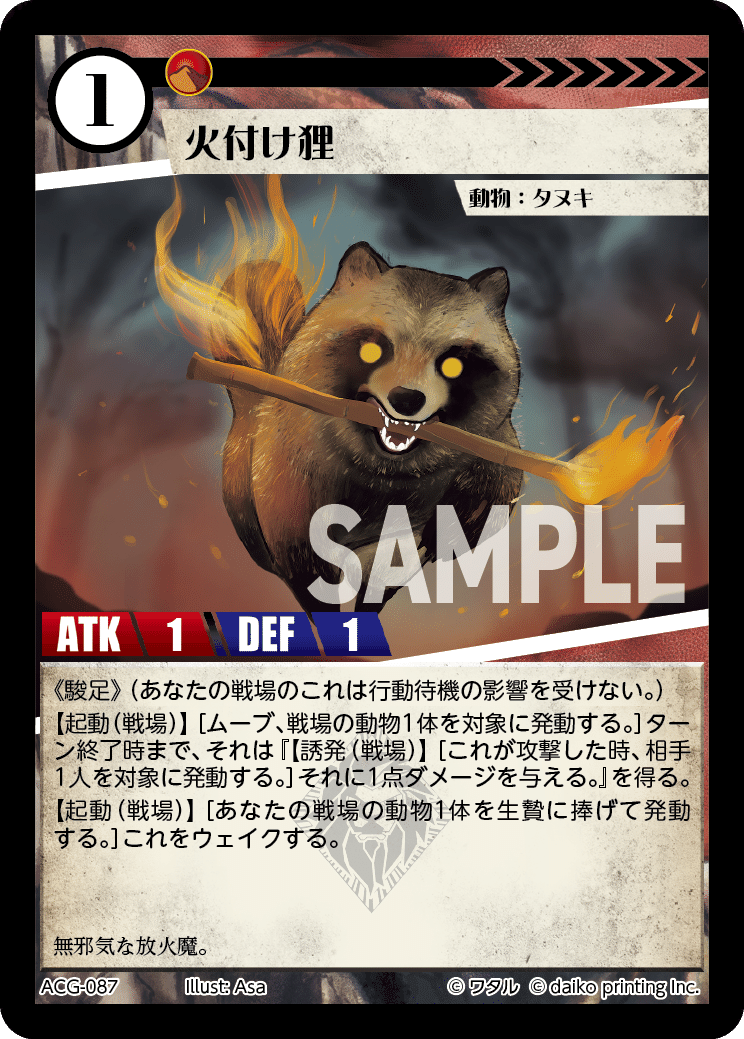 ACGデッキ紹介】その名はイグナイトイーグル【赤単イーグル】｜bissso