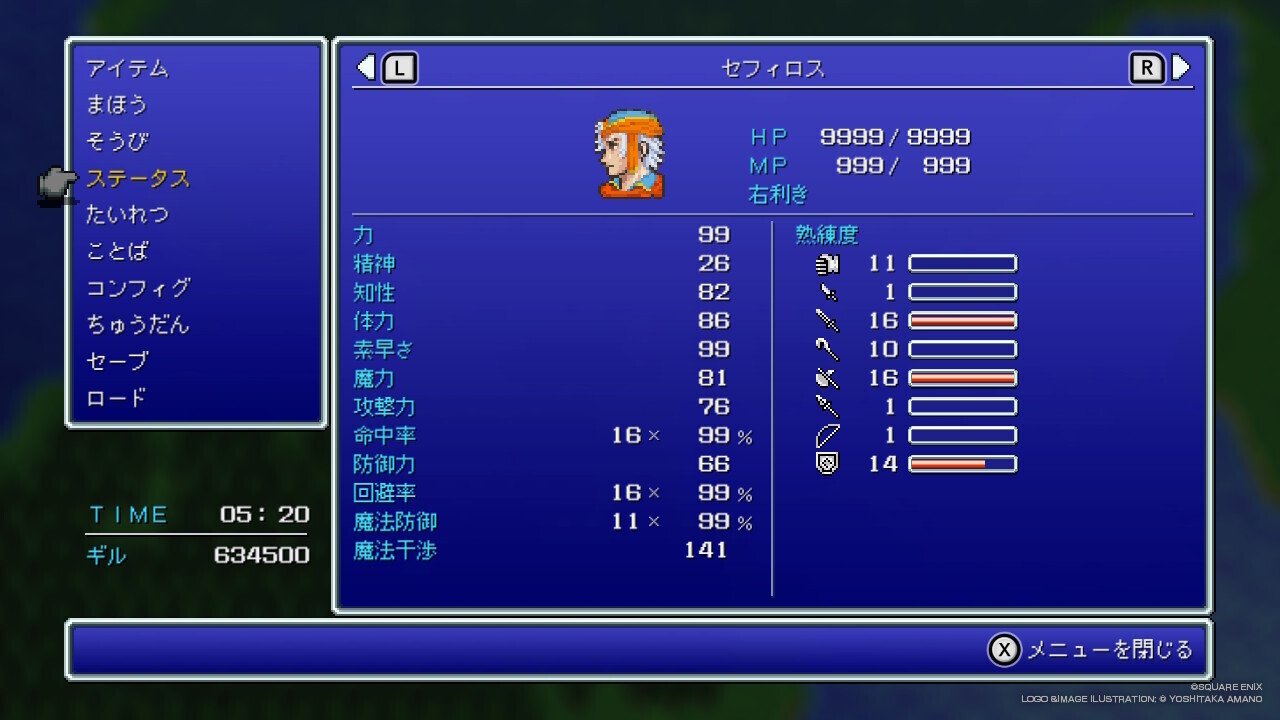 今週のFF2(高レベル攻略の段)｜品川里央