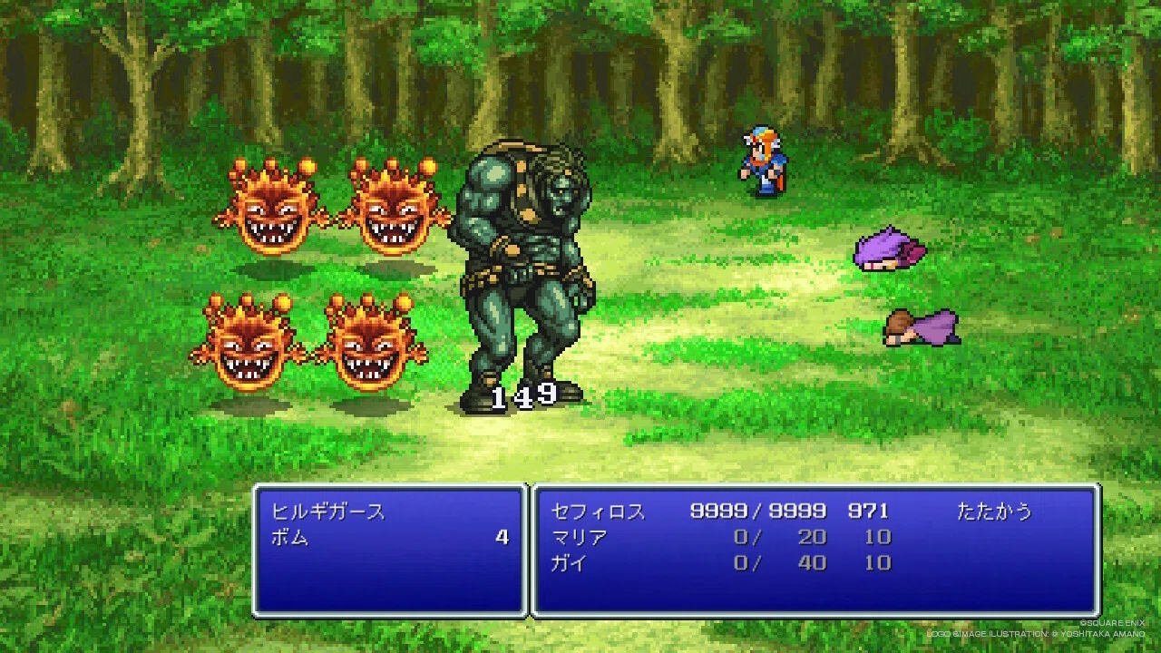 今週のFF2(高レベル攻略の段)｜品川里央