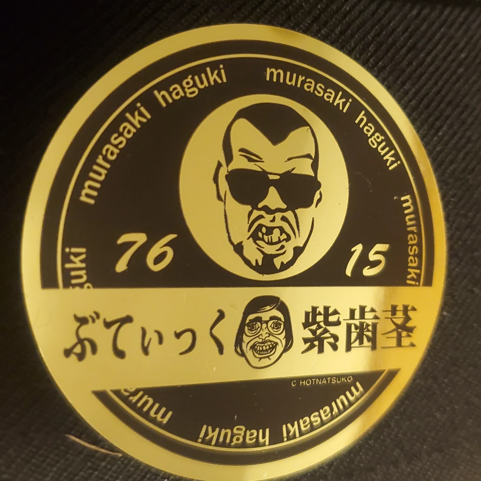 ぶてぃっく「紫歯茎」のキャップ｜IKA