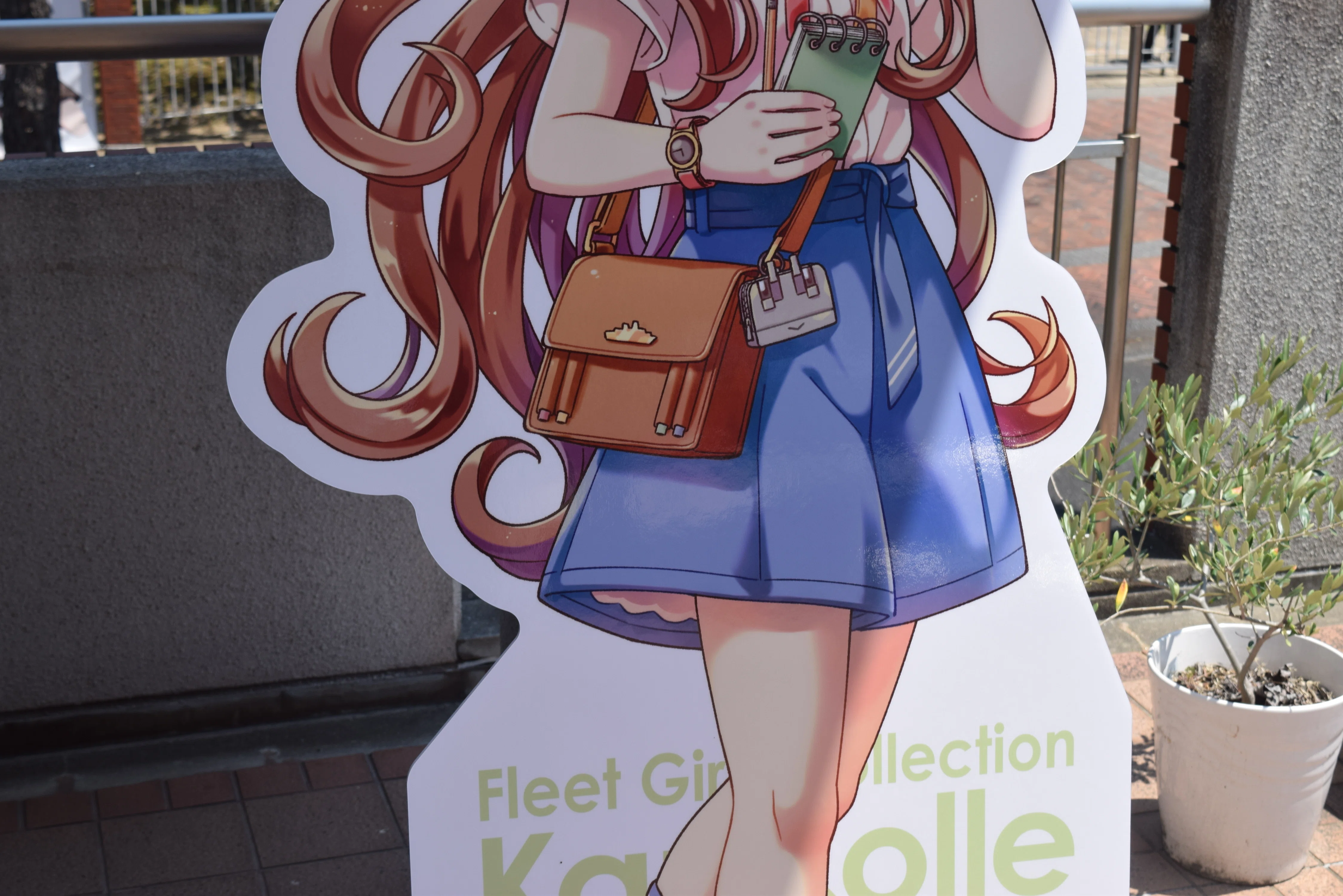 艦これ Art Museum C2機関 艦これ展 ヘレナ 雪風 ゴトランド ミ 【公式