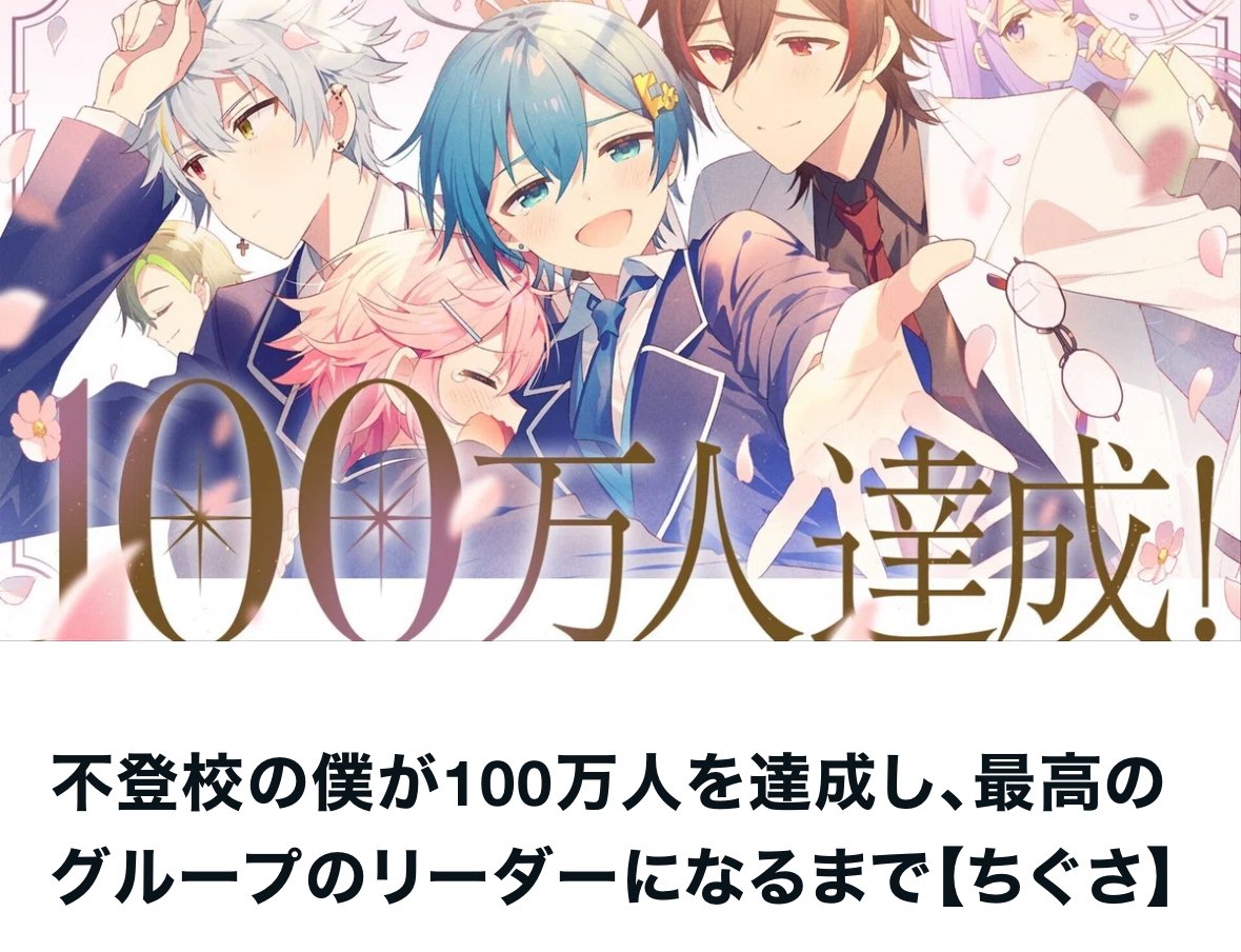 これまでを生きてきた過去のきみ、これからを生きる未来のきみ。言葉の