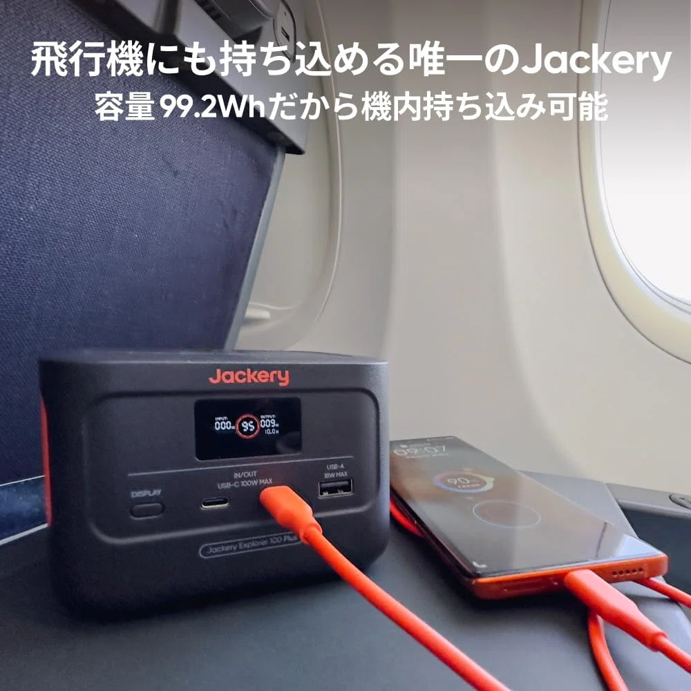 Jackery Explorer 100 Plus ポータブル電源｜GetGadgetGot