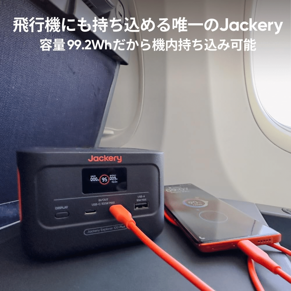 Jackery Explorer 100 Plus ポータブル電源｜GetGadgetGot