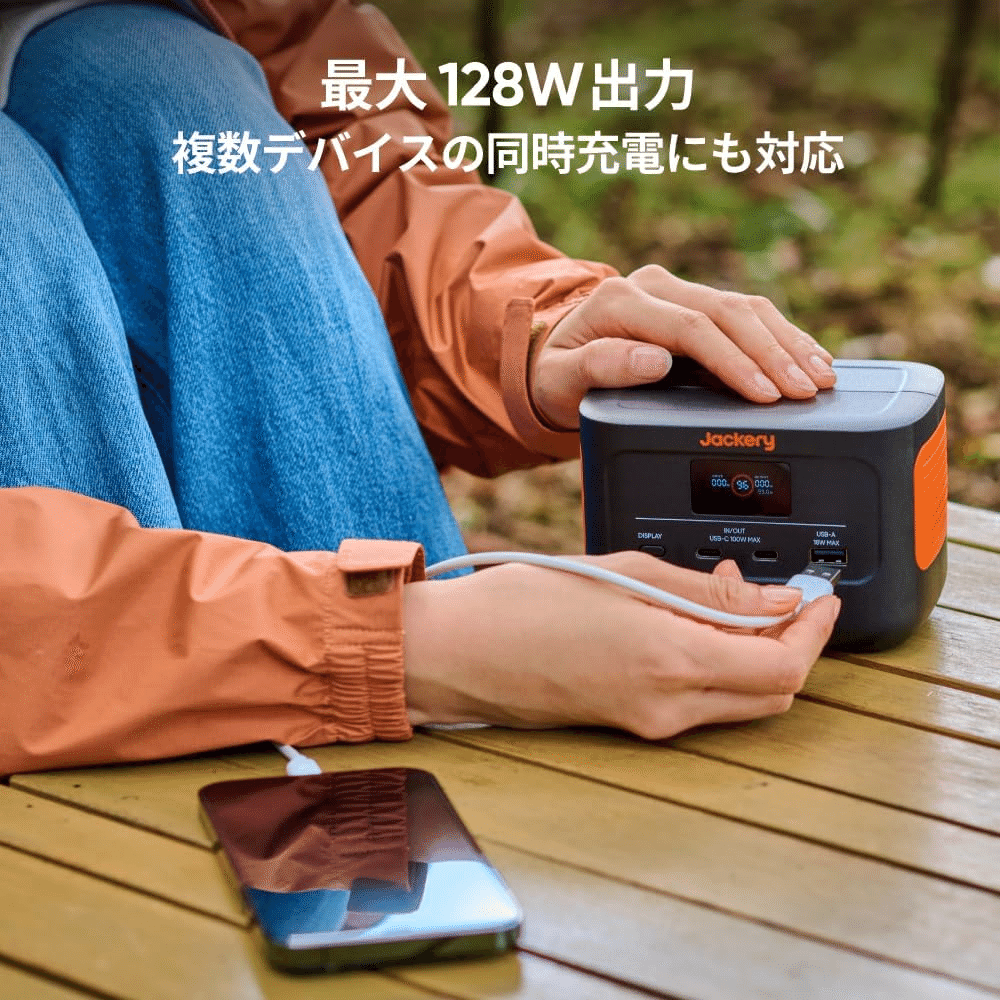 Jackery Explorer 100 Plus ポータブル電源｜GetGadgetGot