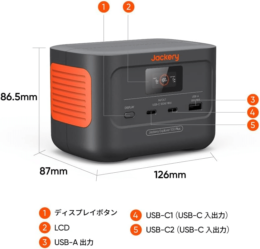 【通電確認のため開封】JackeryExplorer100Plusポータブル電源 Jackery ポータブル電源 100Plus【JE-100A】 — PLOW(プラウ)