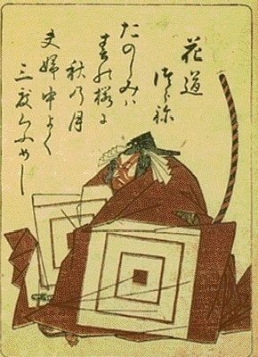 決定版 蔦屋重三郎「大江戸出世物語」（四）｜竹内明彦