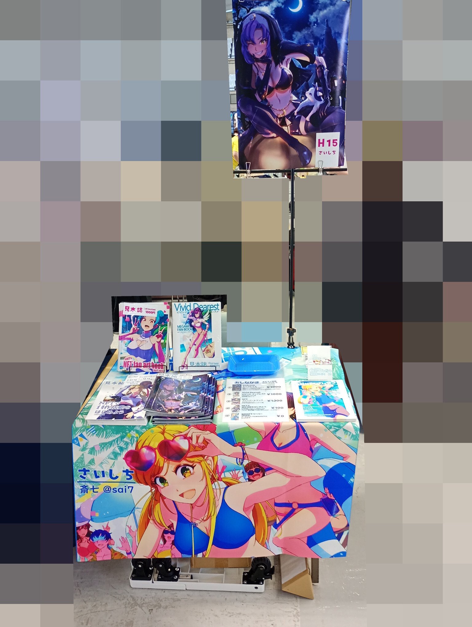 同人即売会に参加した話｜さいしち