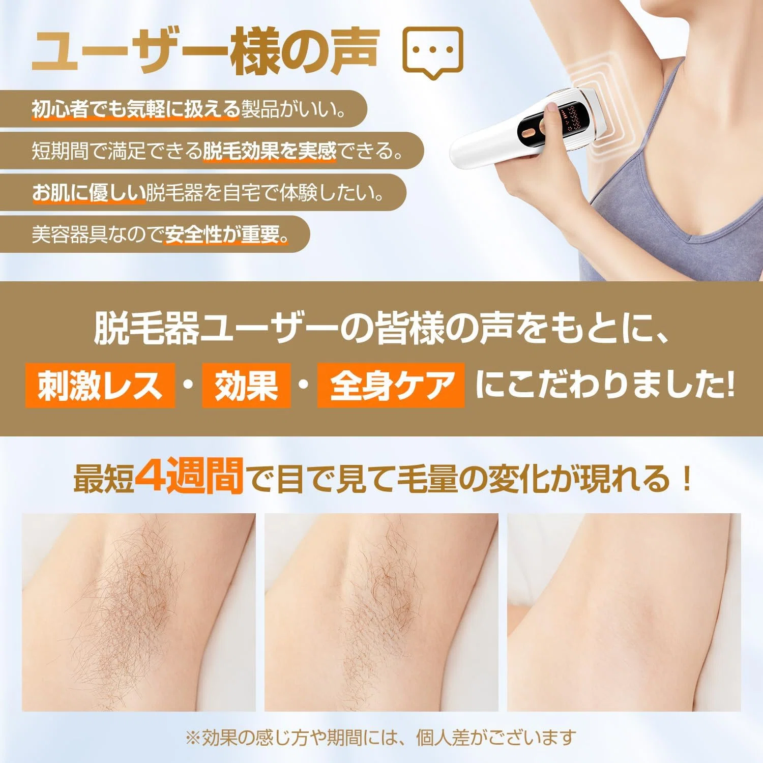 Donamo サロン級IPL光脱毛器 無痛VIO対応|GetGadgetGot Donamo サロン級IPL光脱毛器 無痛VIO対応|GetGadgetGot