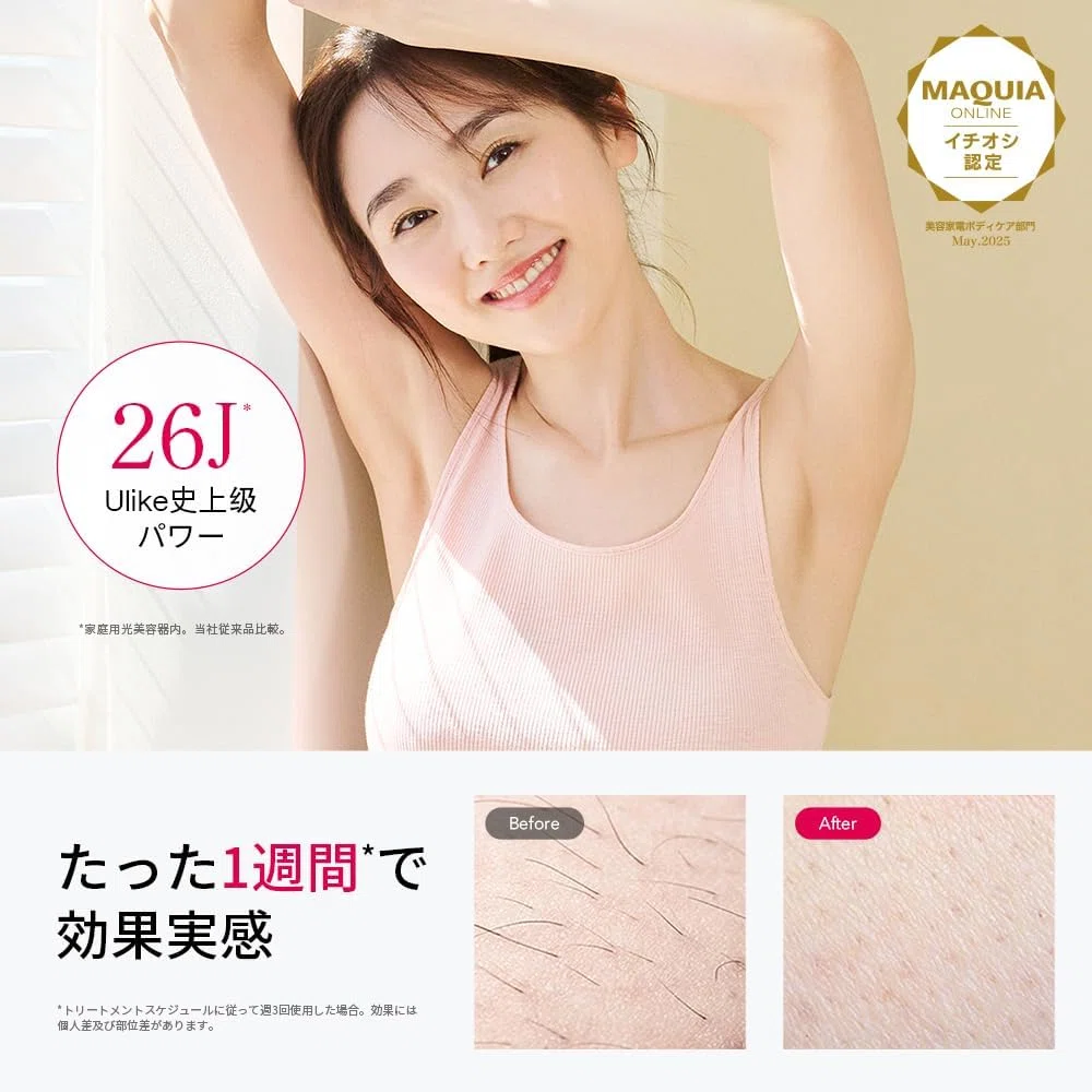 Ulike Air10 光美容器 ホワイトゴールド｜GetGadgetGot