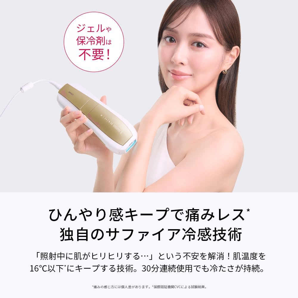 Ulike Air10 光美容器 ホワイトゴールド｜GetGadgetGot