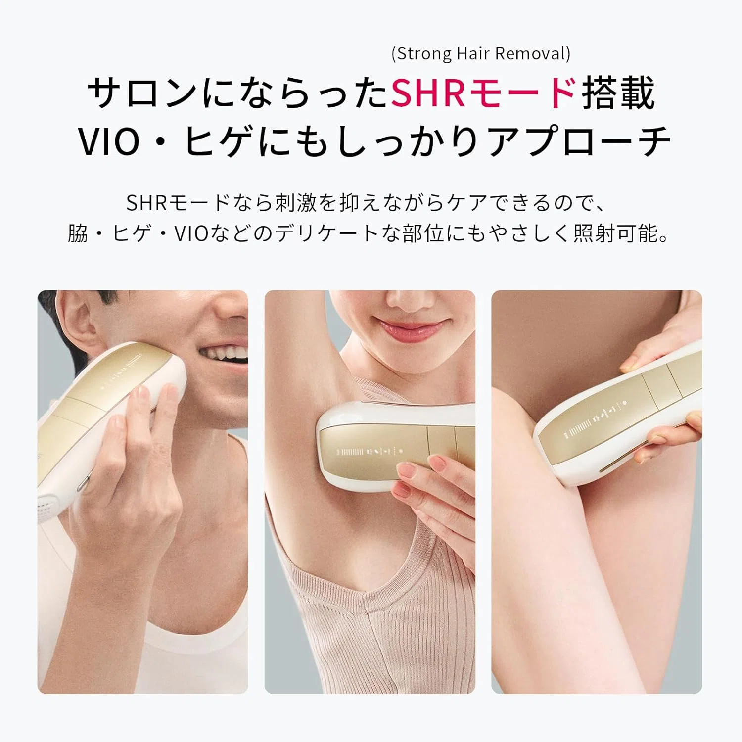 Ulike Air10 光美容器 ホワイトゴールド｜GetGadgetGot