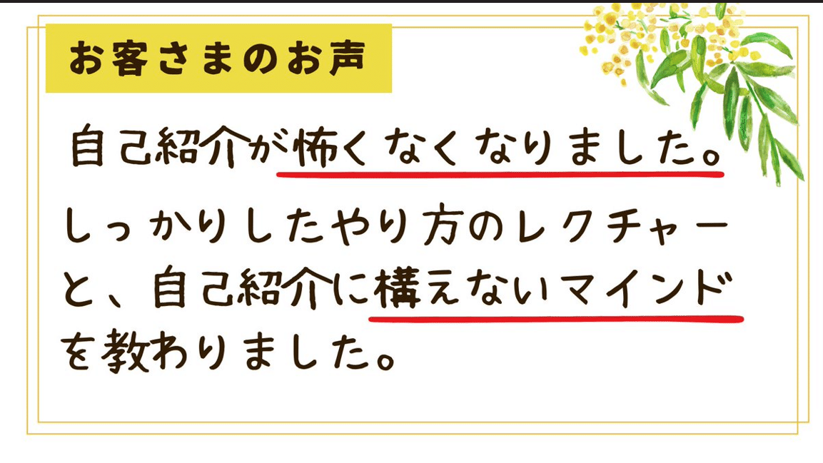 コメント前に自己紹介を読んでください♡ いいねの数だけ自己紹介｜23（PepperBox）
