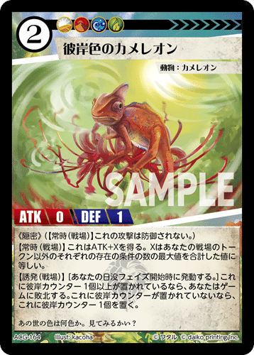 九尾の出し方、育て方【アニマルカードゲーム・ACG】｜ほんま