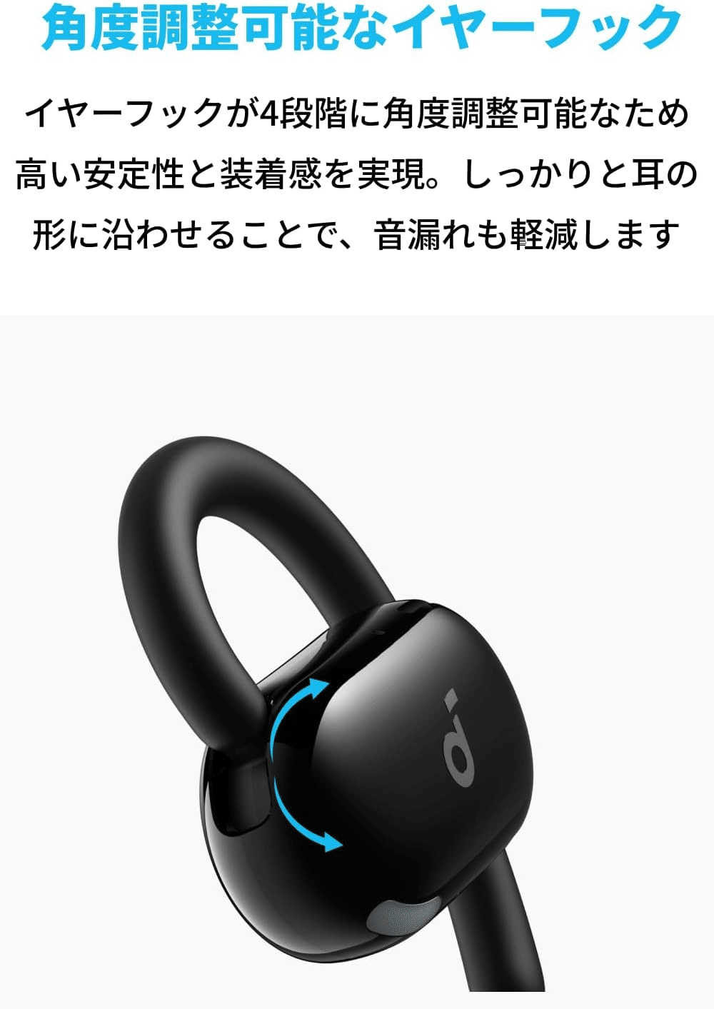 soundcore ワイヤレスイヤホン オープンイヤー型 ブラック Soundcore AeroClip | オープンイヤーイヤホンの製品情報