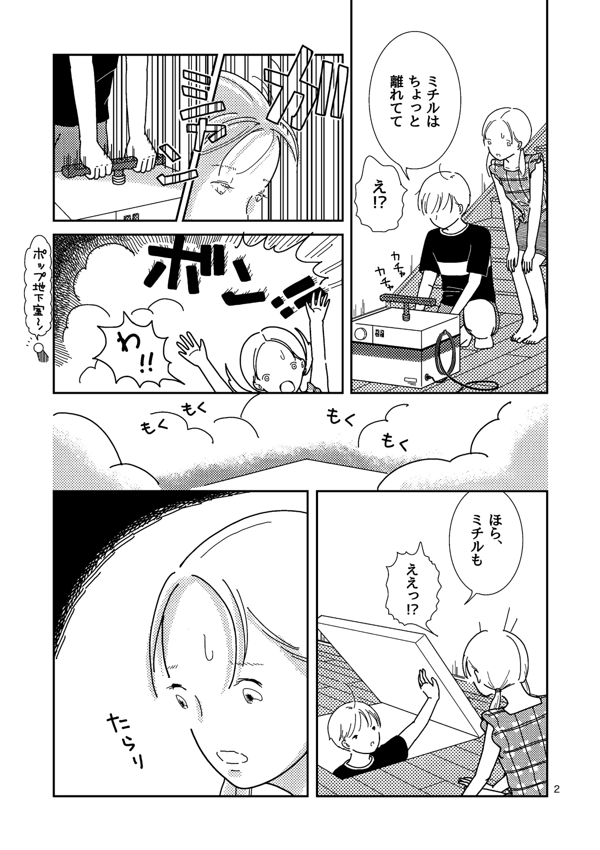 画像